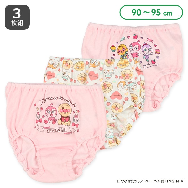 3枚組ショーツ（アンパンマン）