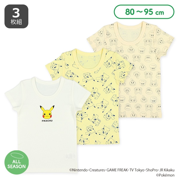 ピカチュウ着ぐるみTシャツ 烈し