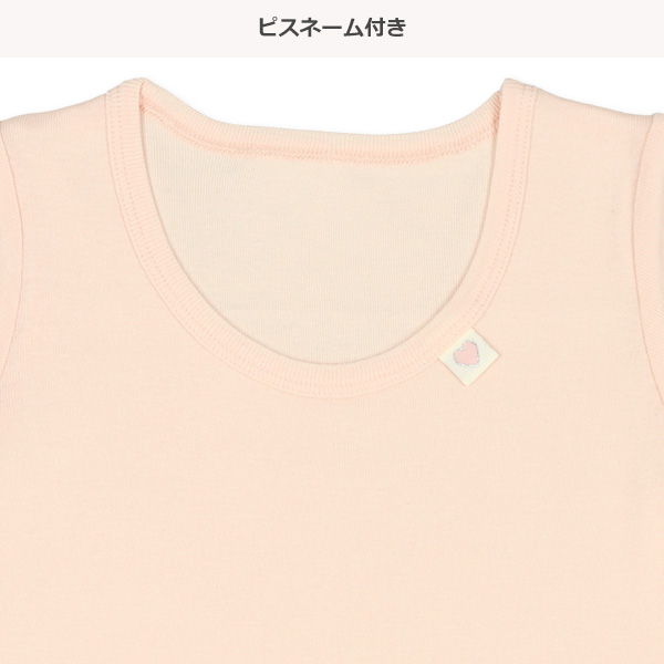 3枚組半袖シャツ肌着（ハートピスネーム）