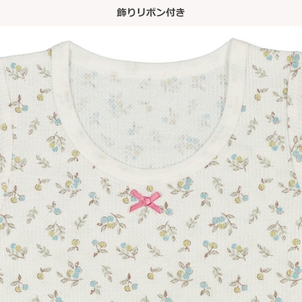 3枚組半袖シャツ肌着（木の実・小花）