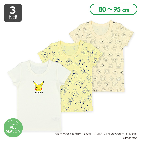 3枚組半袖シャツ肌着（ポケモン）