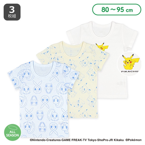 3枚組半袖シャツ肌着（ポケモン）