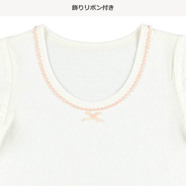 4枚組半袖シャツ肌着（サークルドット柄）