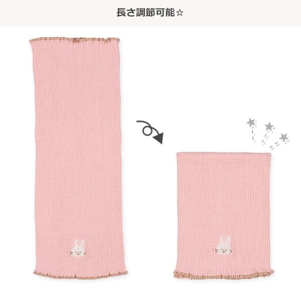 2枚組腹巻き（うさぎ・ねこ）