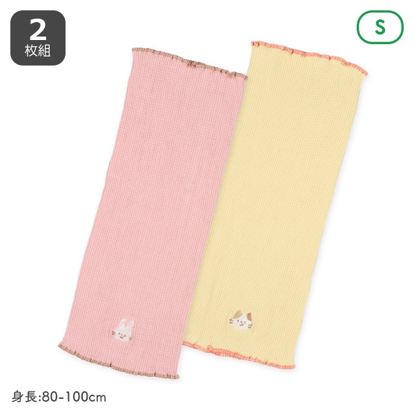 2枚組腹巻き（うさぎ・ねこ）