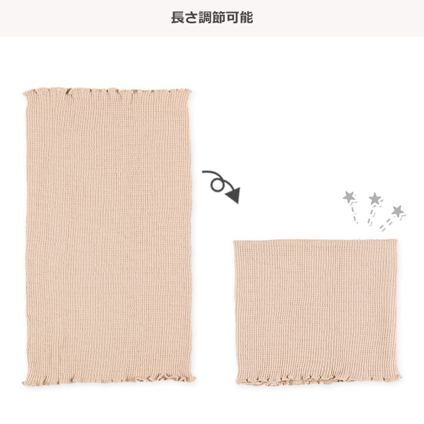 2枚組腹巻き（アイボリー・モカ）