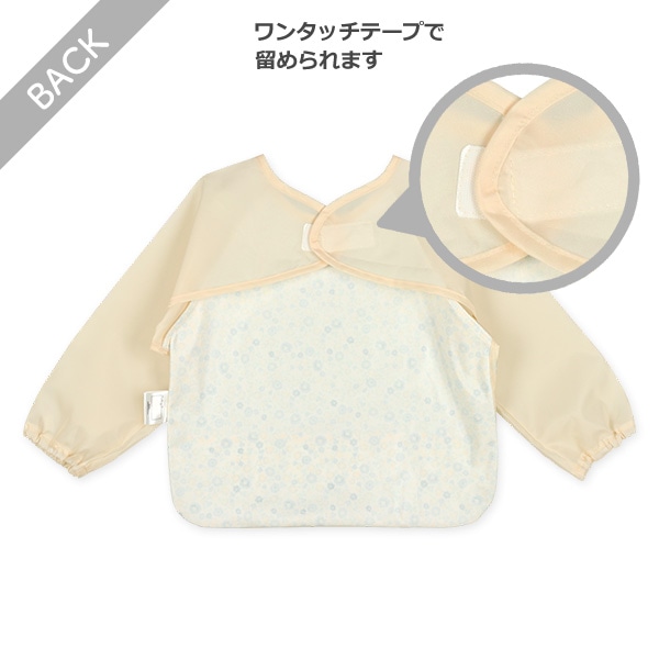 長袖食事用エプロン（花柄）
