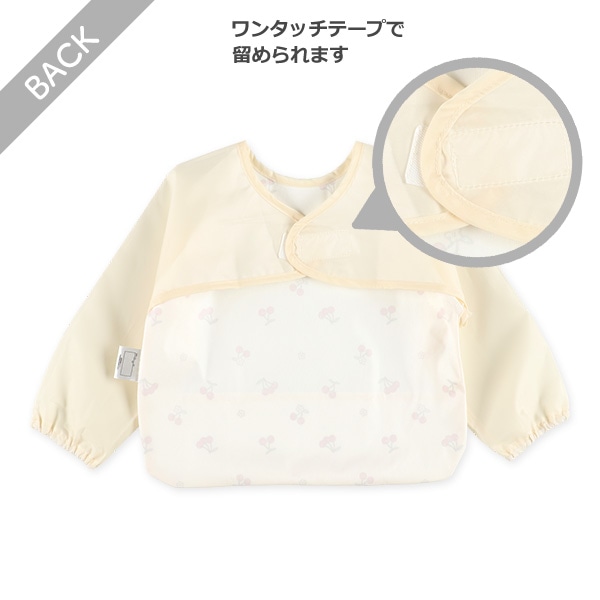 長袖食事用エプロン（チェリー柄）