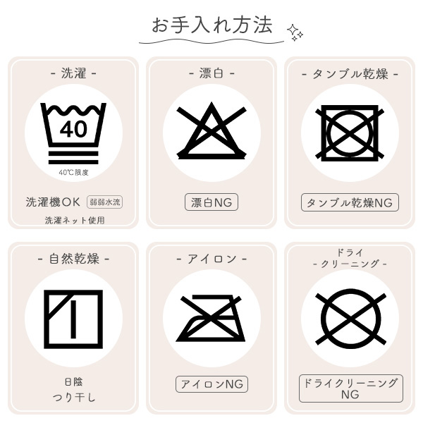 フリースベスト（花）