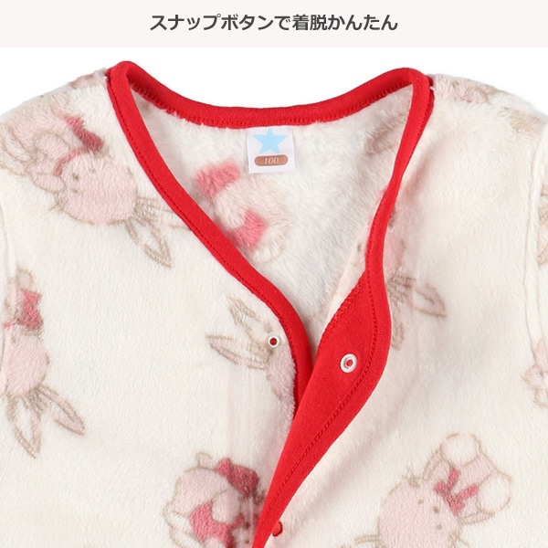 フリースベスト（うさぎ）