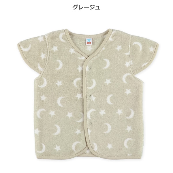 フリースベスト（星・三日月）