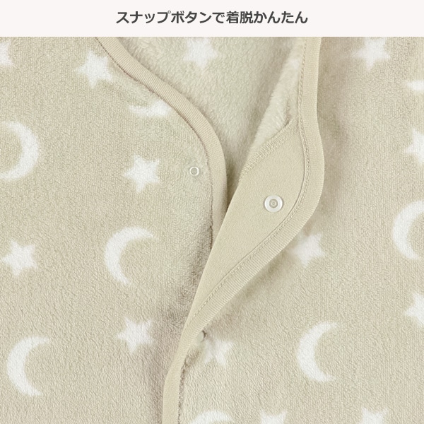 フリースベスト（星・三日月）