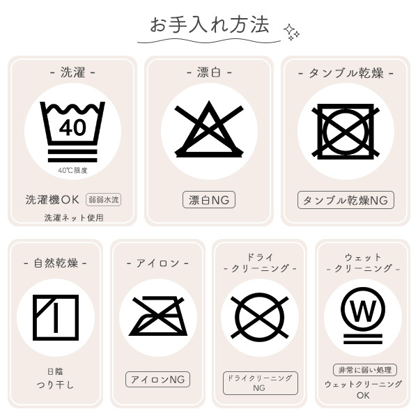 フリースベスト（星・三日月）