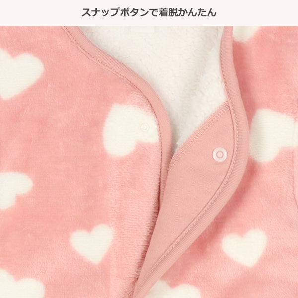 厚めフリース裏ボアベスト（ハート）