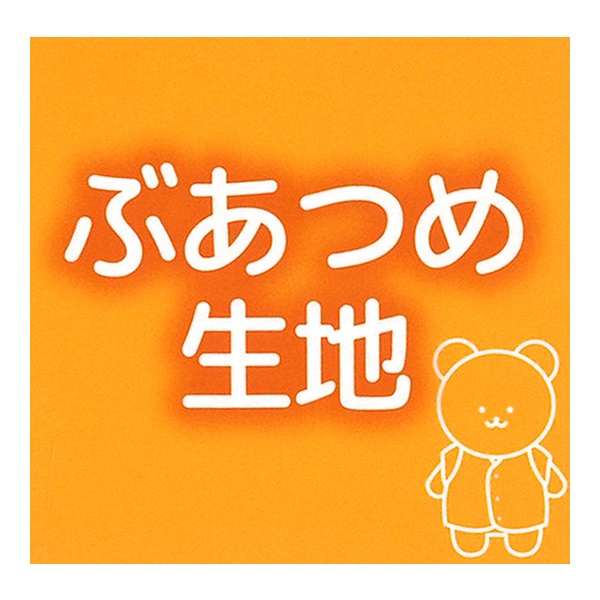 厚めフリース裏ボアベスト（ハート）