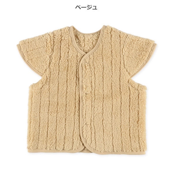 ボアフリースベスト（ベージュ無地）