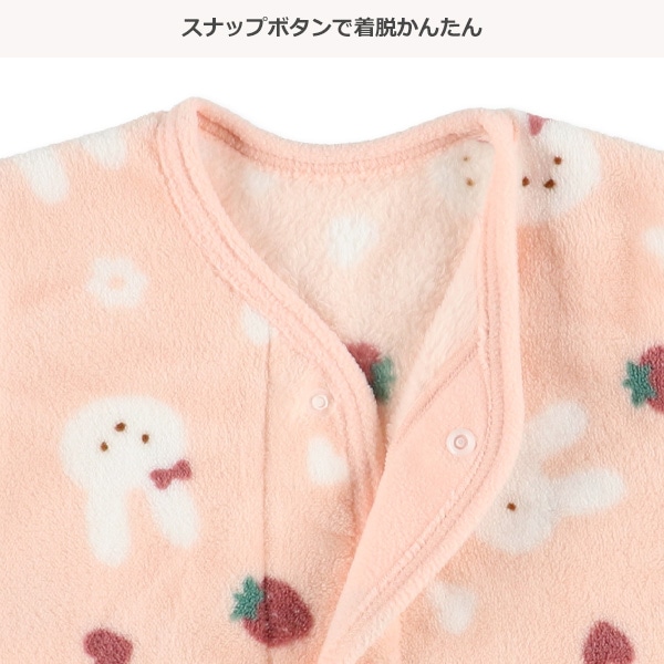 サンゴフリースベスト（うさぎ・いちご）