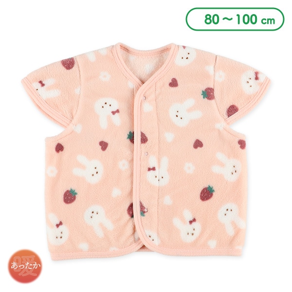 サンゴフリースベスト（うさぎ・いちご）