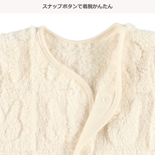 フリースベスト（型押しうさぎ）