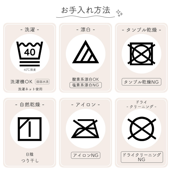 フリースベスト（型押しうさぎ）