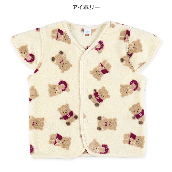 フリースベスト（くまのぬいぐるみ）