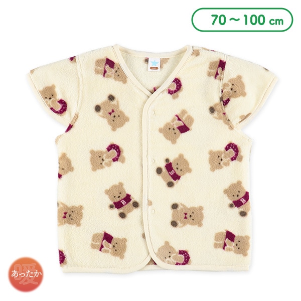 予約済クリスマス前倒しSale✦謹賀新年・着ぐるみくまちゃん兄弟＆クリスマス✦ チラシアイテム_05の通販 | 【公式】西松屋オンラインストア