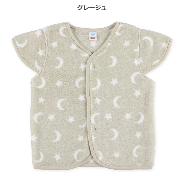フリースベスト（星・三日月）