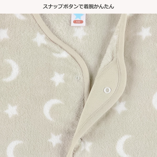 フリースベスト（星・三日月）