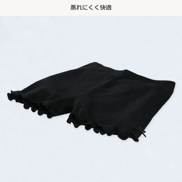 DRYWRAP）2枚組1分丈オーバーパンツ（リボン）