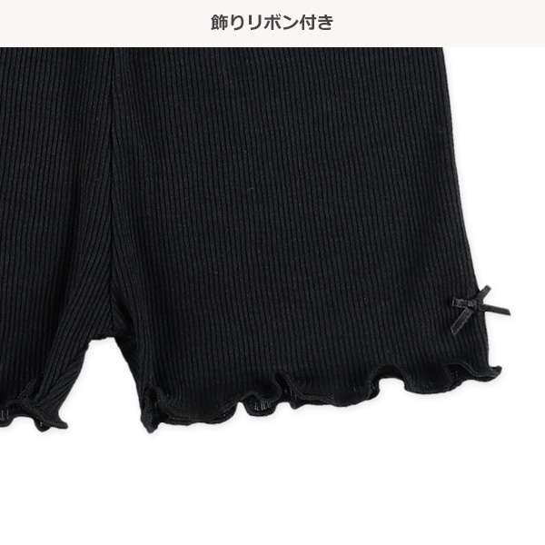 DRYWRAP）2枚組1分丈オーバーパンツ（リボン）