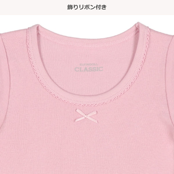 4枚組半袖シャツ肌着（リボン）