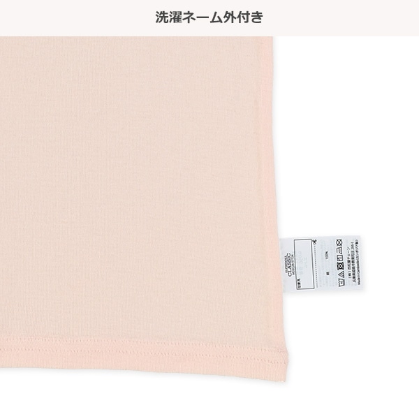 4枚組半袖シャツ肌着（ピスネーム・ベージュ系無地）