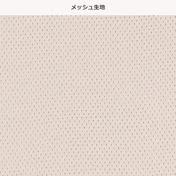 4枚組メッシュ半袖シャツ肌着（単色カラー無地）