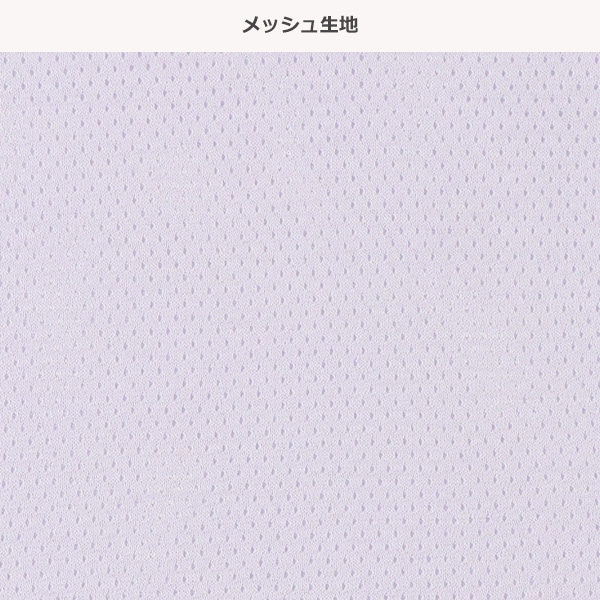 4枚組メッシュタンクトップ肌着（ピスネーム）