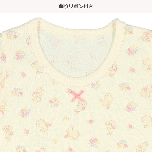 HOTWRAP）3枚組半袖シャツ肌着（うさぎ・無地・花柄）