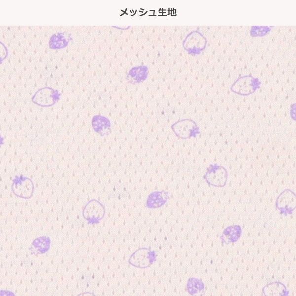 DRYWRAP）3枚組メッシュキャミソール肌着（フルーツ）