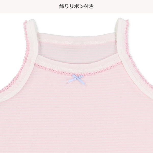 DRYWRAP）4枚組キャミソール肌着（異番手・無地）