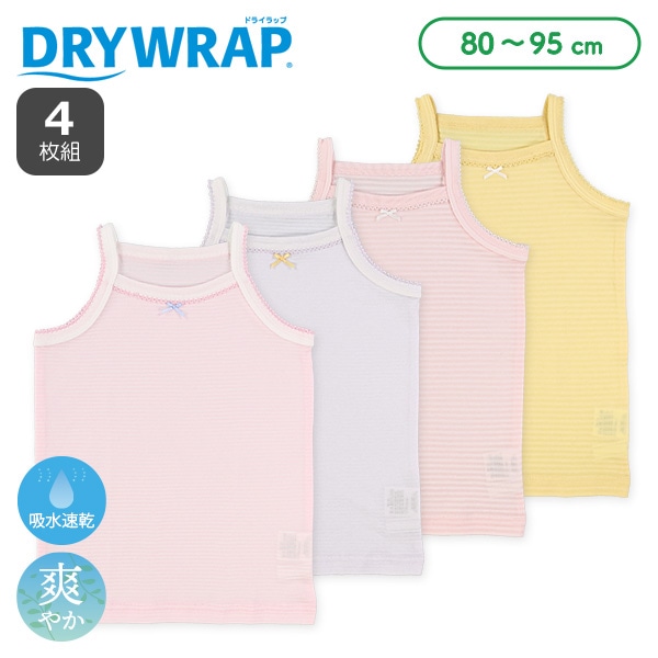 DRYWRAP）4枚組キャミソール肌着（異番手・無地）