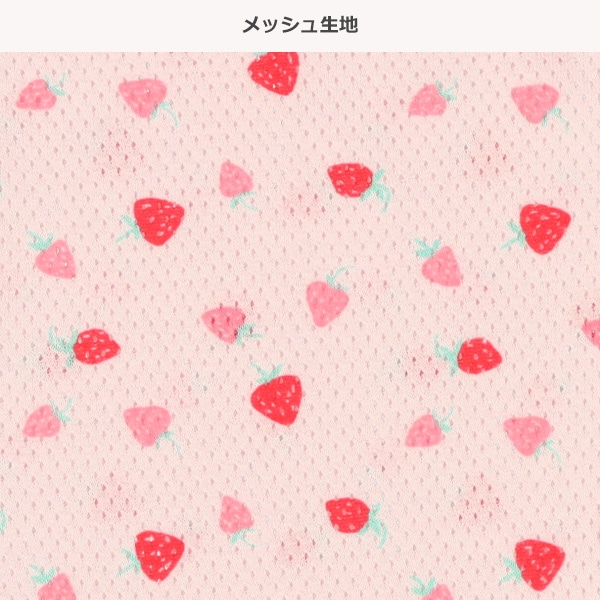 3枚組メッシュキャミソール肌着（いちご）