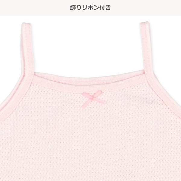 3枚組メッシュキャミソール肌着（小花柄・無地）
