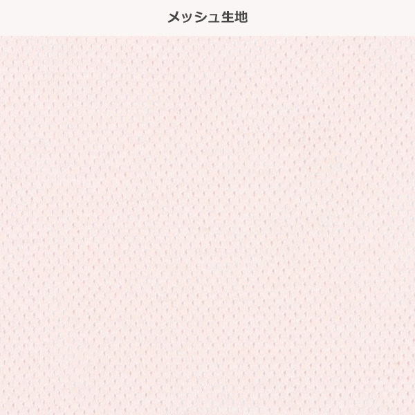3枚組メッシュキャミソール肌着（小花柄・無地）