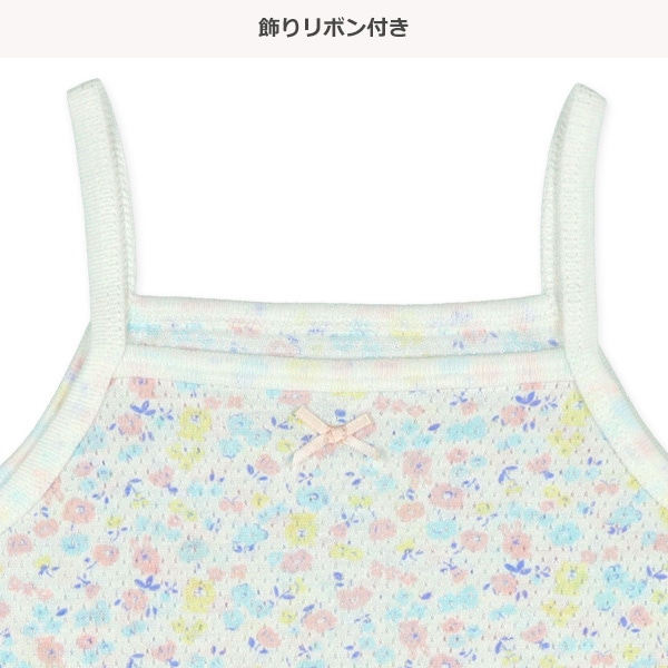 DRYWRAP）3枚組メッシュキャミソール肌着（小花・チェリー・ハート）