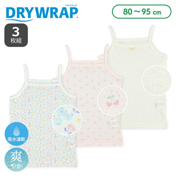 DRYWRAP）3枚組メッシュキャミソール肌着（小花・チェリー・ハート）