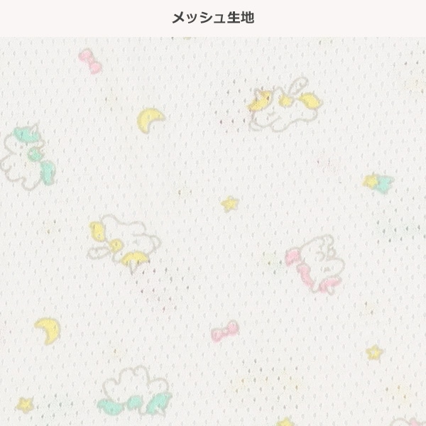 3枚組メッシュキャミソール肌着（ユニコーン）