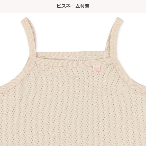DRYWRAP）3枚組メッシュキャミソール肌着（くま・ハート）