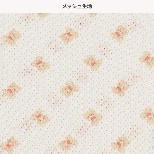 DRYWRAP）3枚組メッシュキャミソール肌着（くま・ハート）
