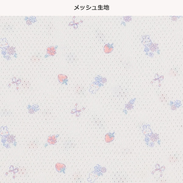 DRYWRAP）3枚組メッシュキャミソール肌着（小花・無地・うさぎ）