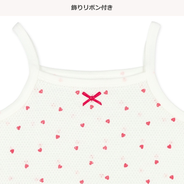3枚組メッシュキャミソール肌着（チェリー・ハート）