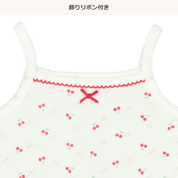 3枚組メッシュキャミソール肌着（チェリー・ハート）