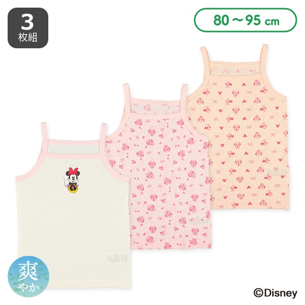 3枚組メッシュキャミソール肌着（ミニーマウス）